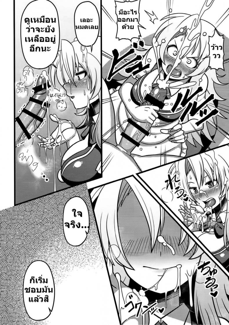 https://miku-doujin.com/uploads/1529725358/007.jpg