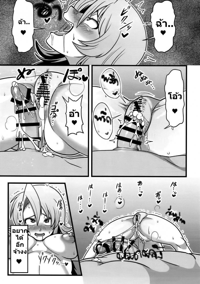 https://miku-doujin.com/uploads/1529725358/014.jpg