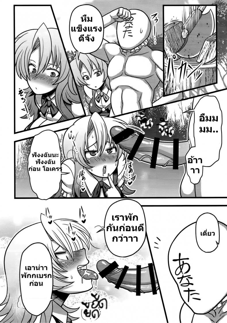 https://miku-doujin.com/uploads/1529725358/015.jpg