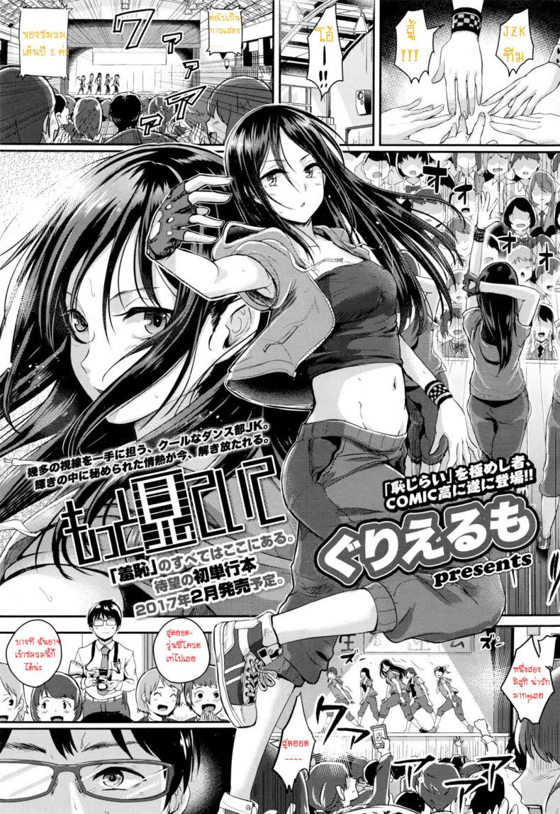 https://miku-doujin.com/uploads/1529725980/001.jpg
