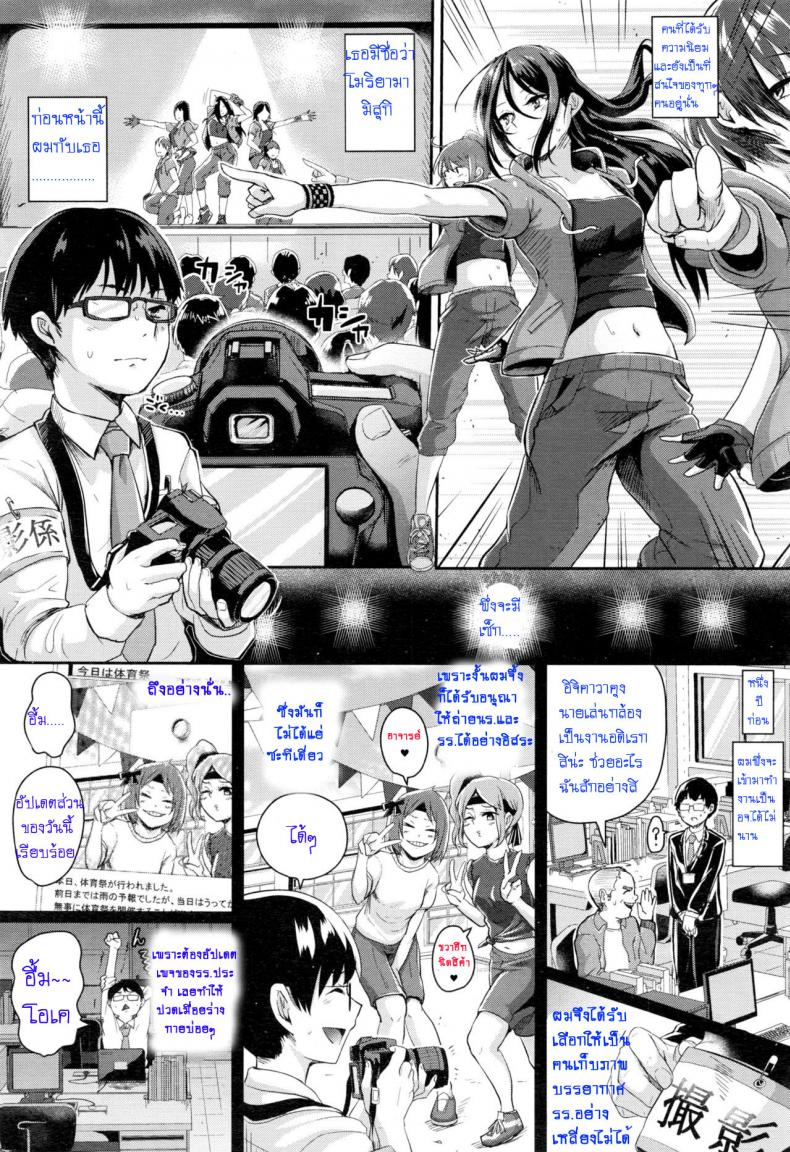 https://miku-doujin.com/uploads/1529725980/002.jpg