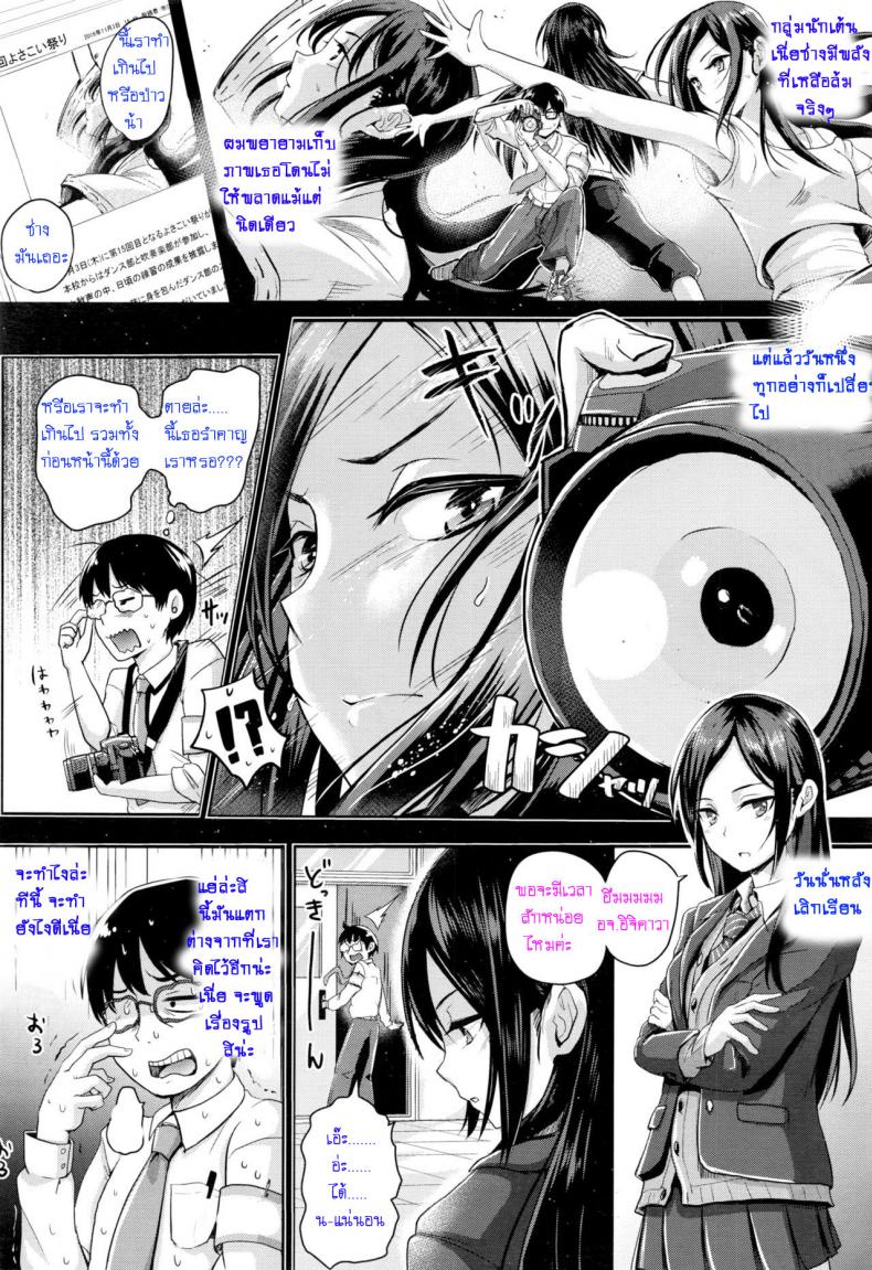 https://miku-doujin.com/uploads/1529725980/004.jpg