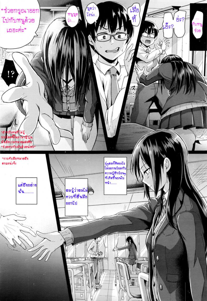 https://miku-doujin.com/uploads/1529725980/005.jpg