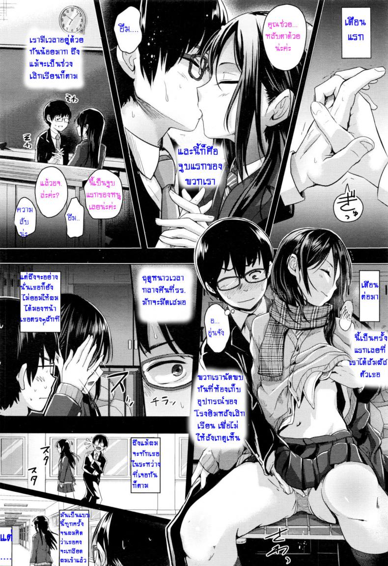 https://miku-doujin.com/uploads/1529725980/006.jpg