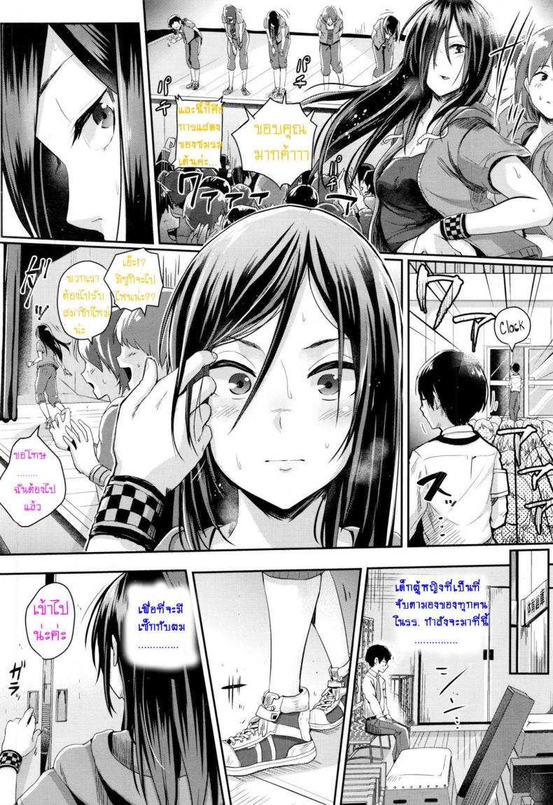 https://miku-doujin.com/uploads/1529725980/008.jpg
