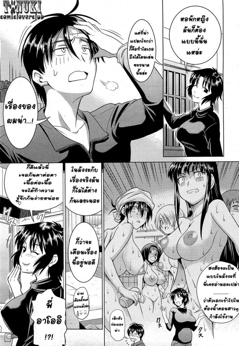 https://miku-doujin.com/uploads/1529726046/007.jpg