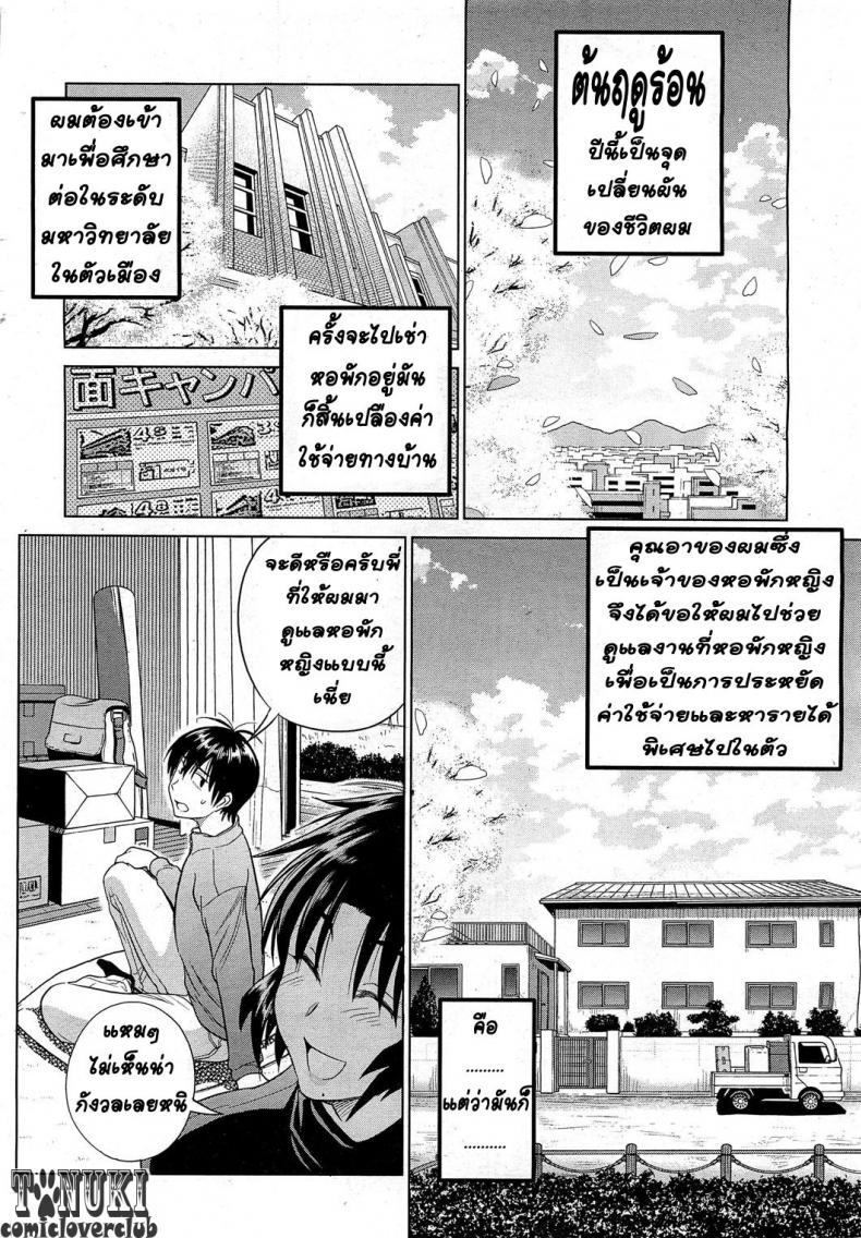 https://miku-doujin.com/uploads/1529726046/008.jpg