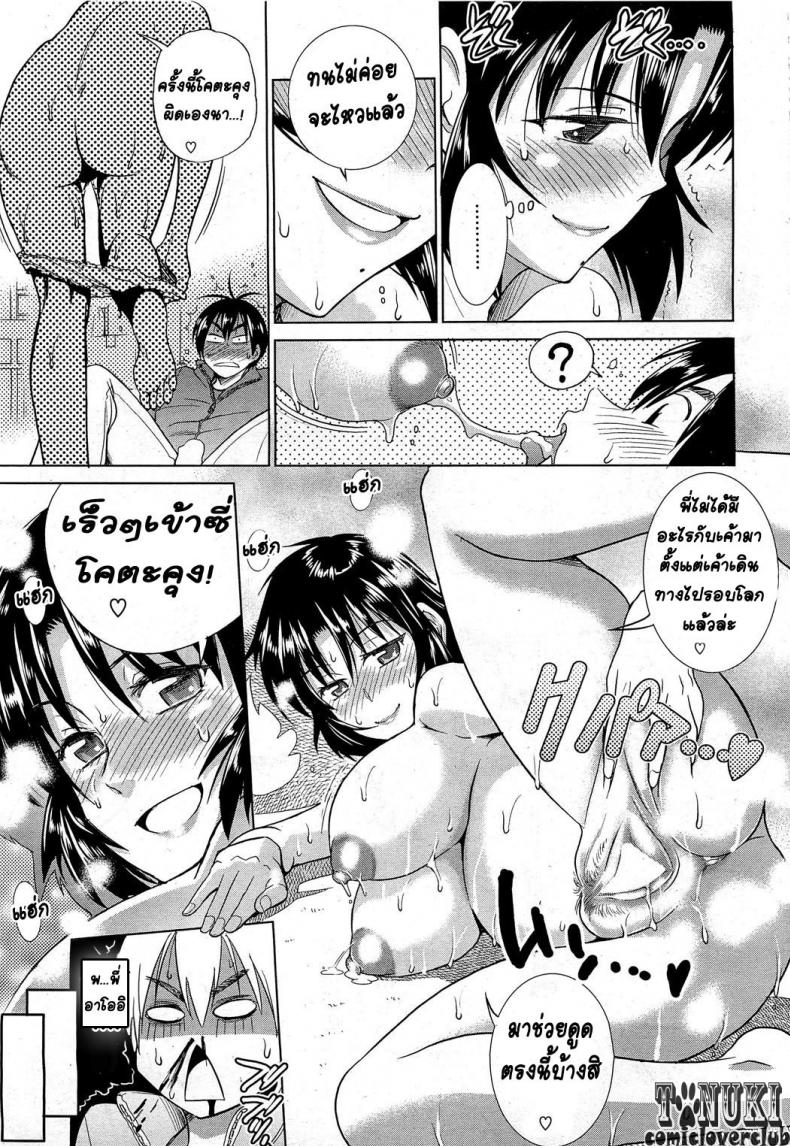 https://miku-doujin.com/uploads/1529726046/017.jpg