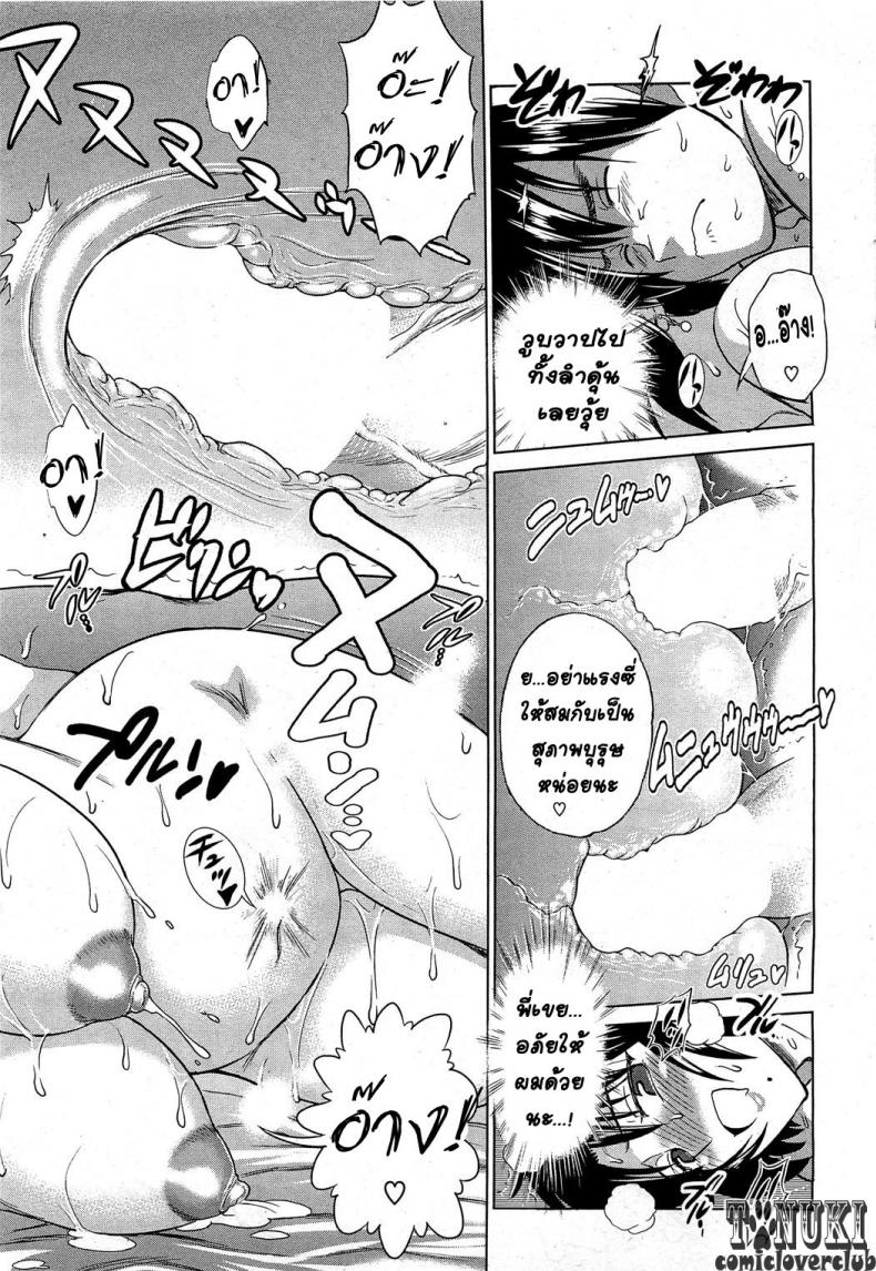 https://miku-doujin.com/uploads/1529726046/019.jpg