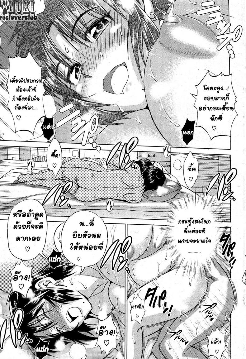 https://miku-doujin.com/uploads/1529726046/023.jpg