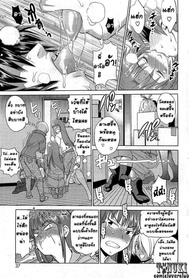 https://miku-doujin.com/uploads/1529726046/027.jpg