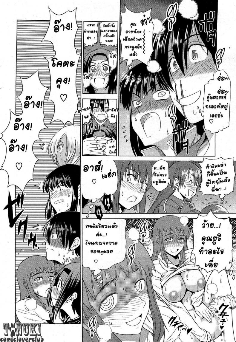https://miku-doujin.com/uploads/1529726046/028.jpg