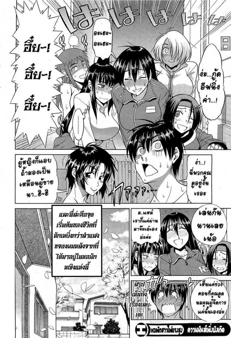 https://miku-doujin.com/uploads/1529726046/032.jpg