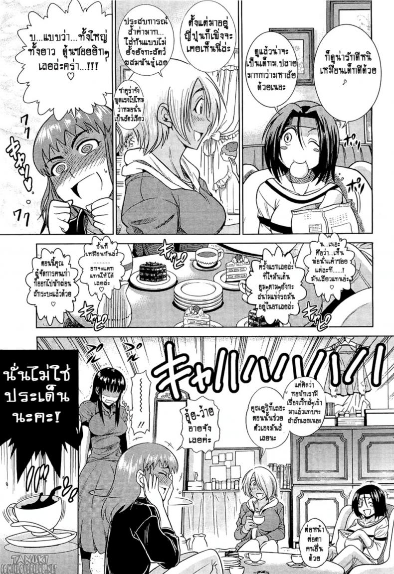 https://miku-doujin.com/uploads/1529726300/onlineimageresize_com_003.png