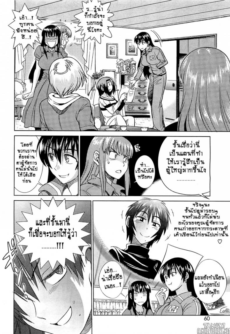 https://miku-doujin.com/uploads/1529726300/onlineimageresize_com_006.png
