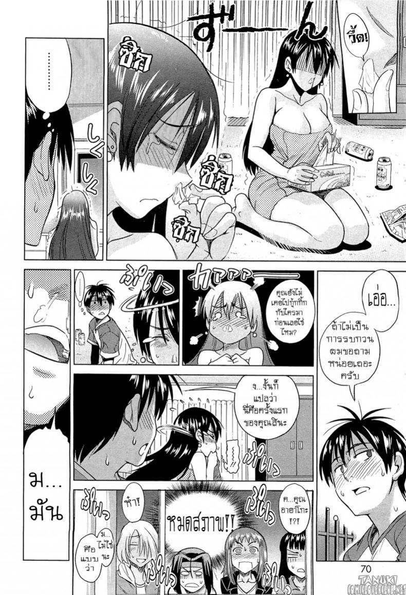 https://miku-doujin.com/uploads/1529726300/onlineimageresize_com_016.png
