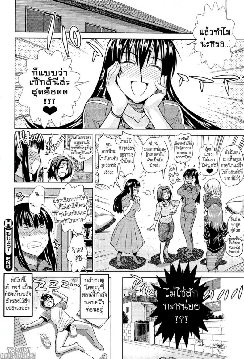 https://miku-doujin.com/uploads/1529726300/onlineimageresize_com_026.png