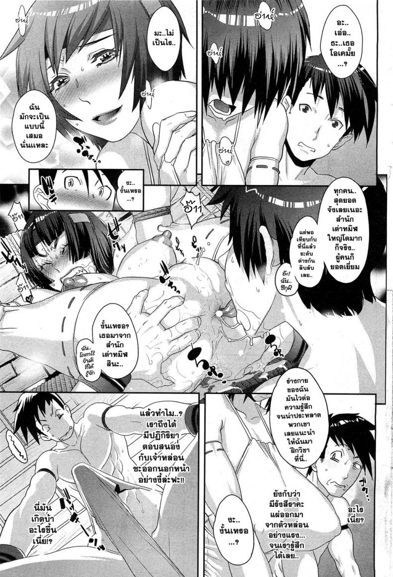 https://miku-doujin.com/uploads/1529726488/029.jpg