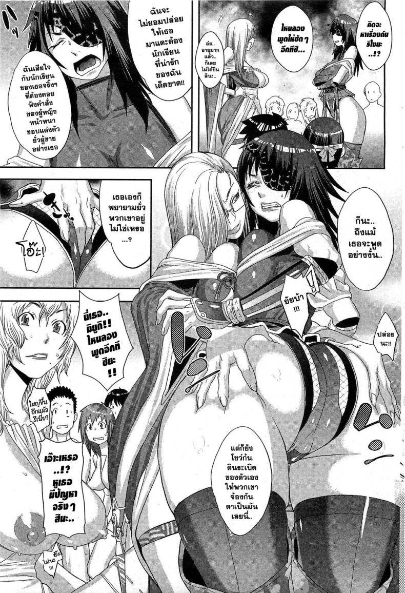 https://miku-doujin.com/uploads/1529726488/031.jpg