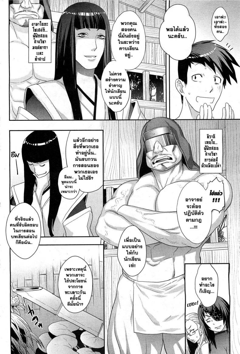 https://miku-doujin.com/uploads/1529726488/032.jpg