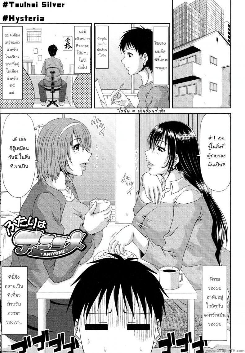 https://miku-doujin.com/uploads/1529763970/onlineimageresize_com_005.jpg
