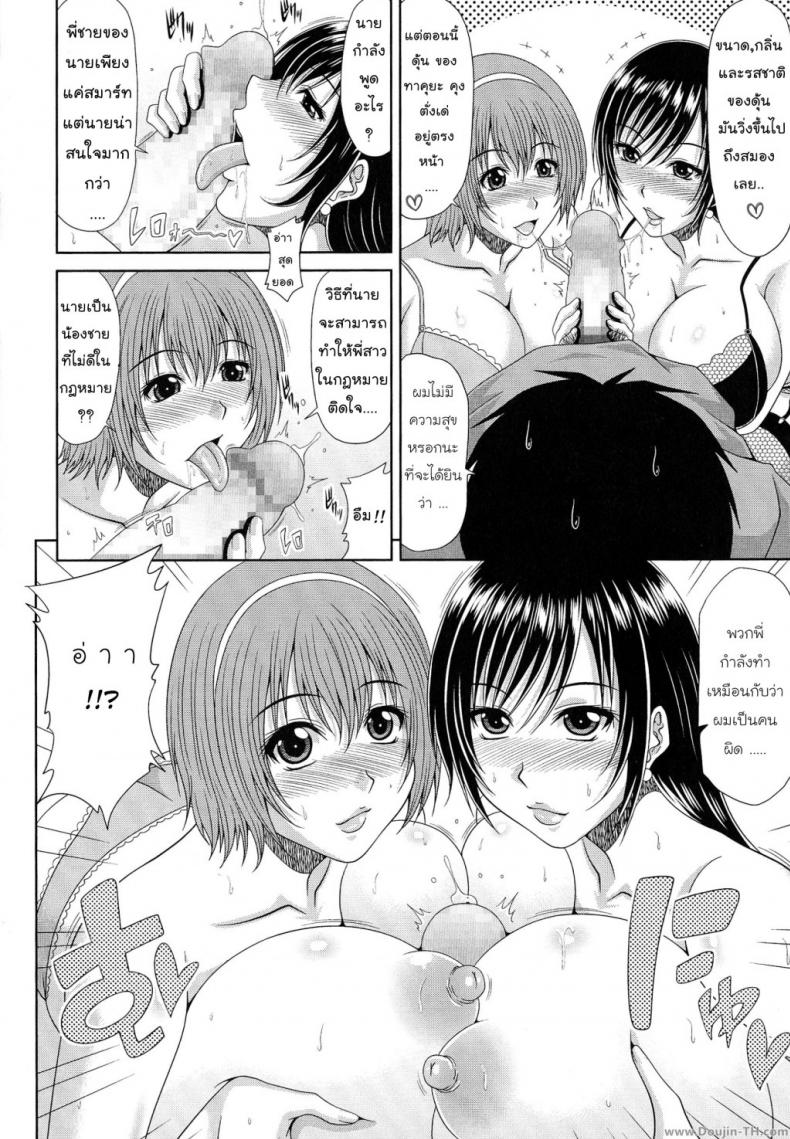https://miku-doujin.com/uploads/1529763970/onlineimageresize_com_010.jpg