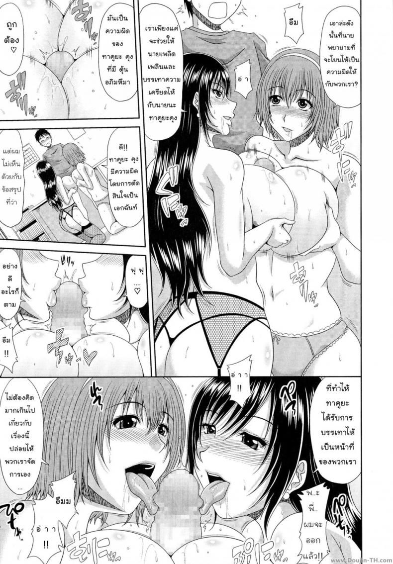 https://miku-doujin.com/uploads/1529763970/onlineimageresize_com_011.jpg