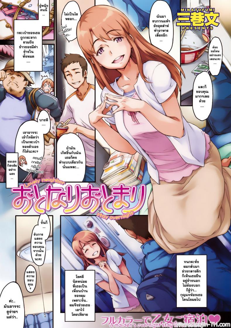 https://miku-doujin.com/uploads/1529764710/001.jpg