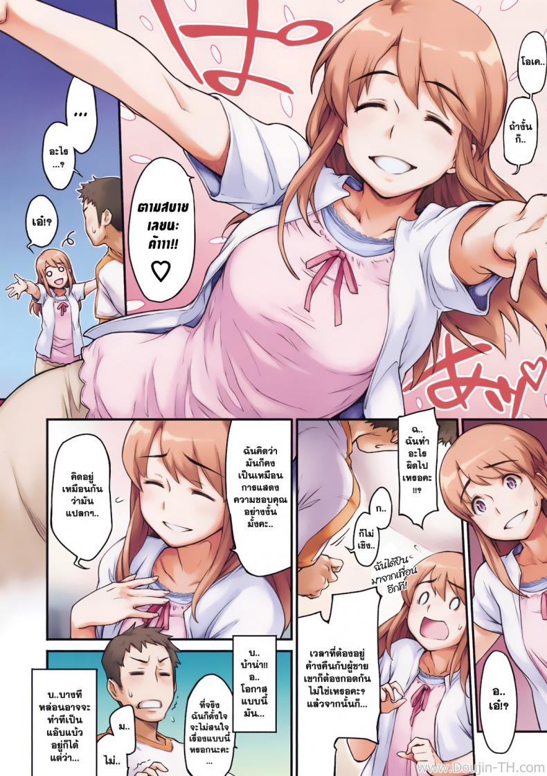 https://miku-doujin.com/uploads/1529764710/002.jpg