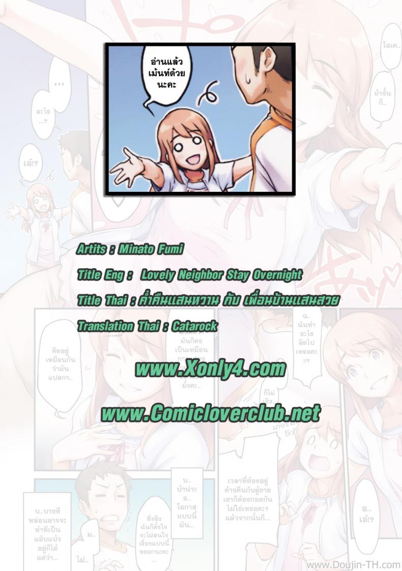 https://miku-doujin.com/uploads/1529764710/009.jpg