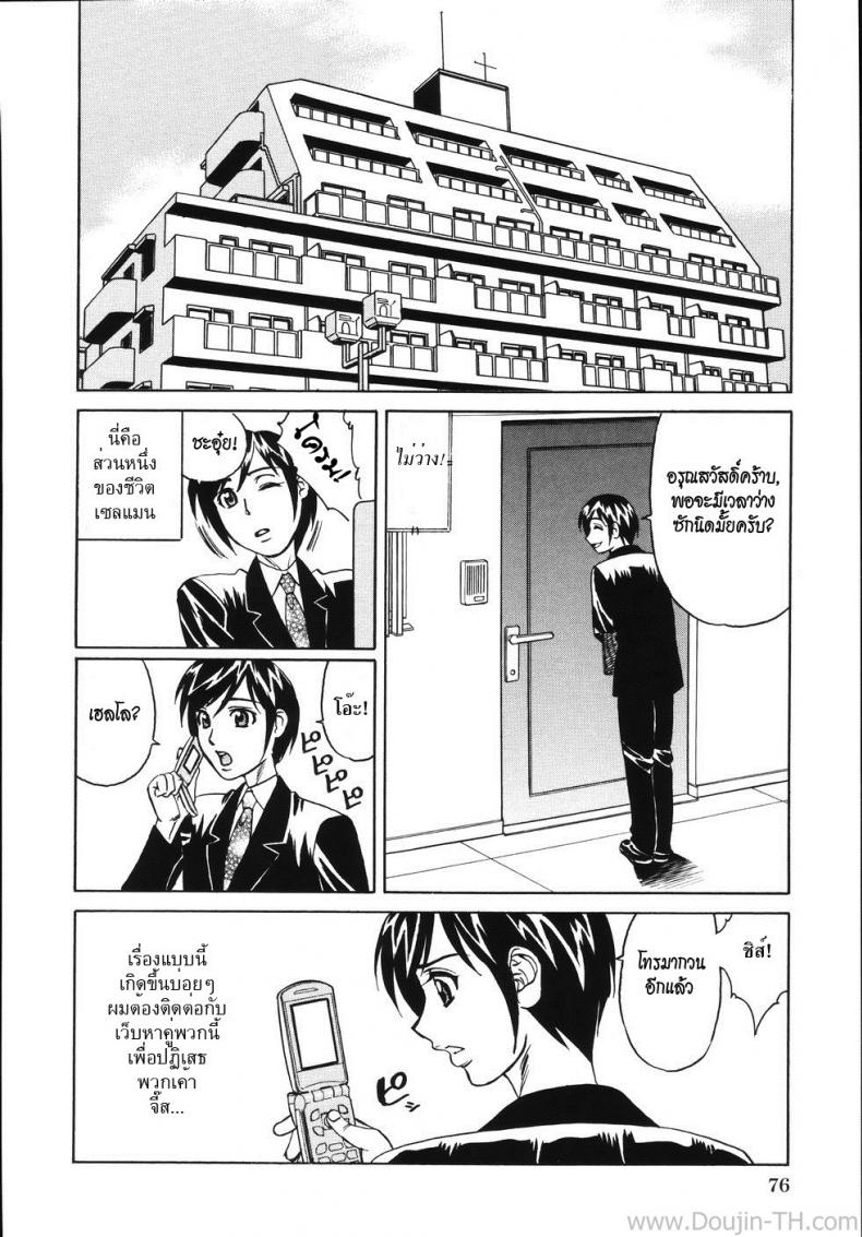 https://miku-doujin.com/uploads/1529764916/002.jpg