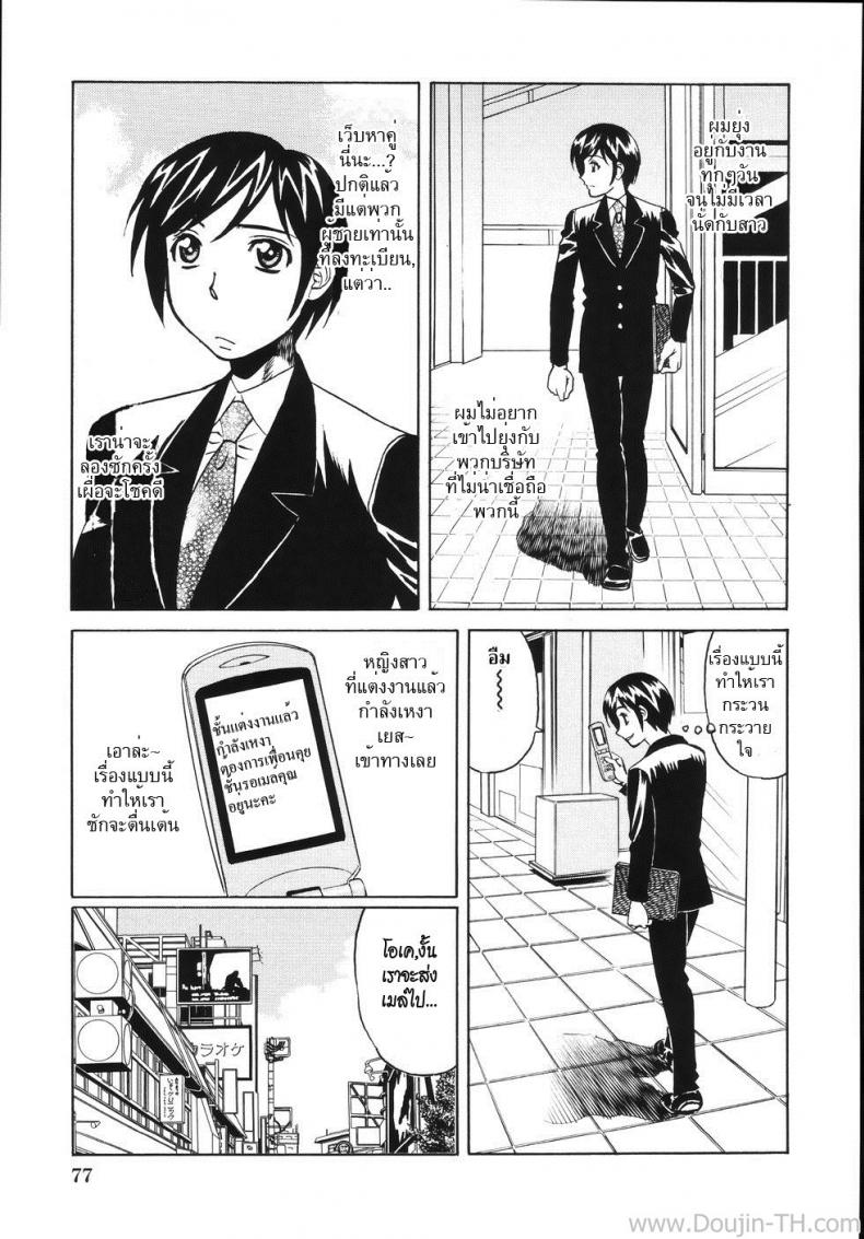 https://miku-doujin.com/uploads/1529764916/003.jpg