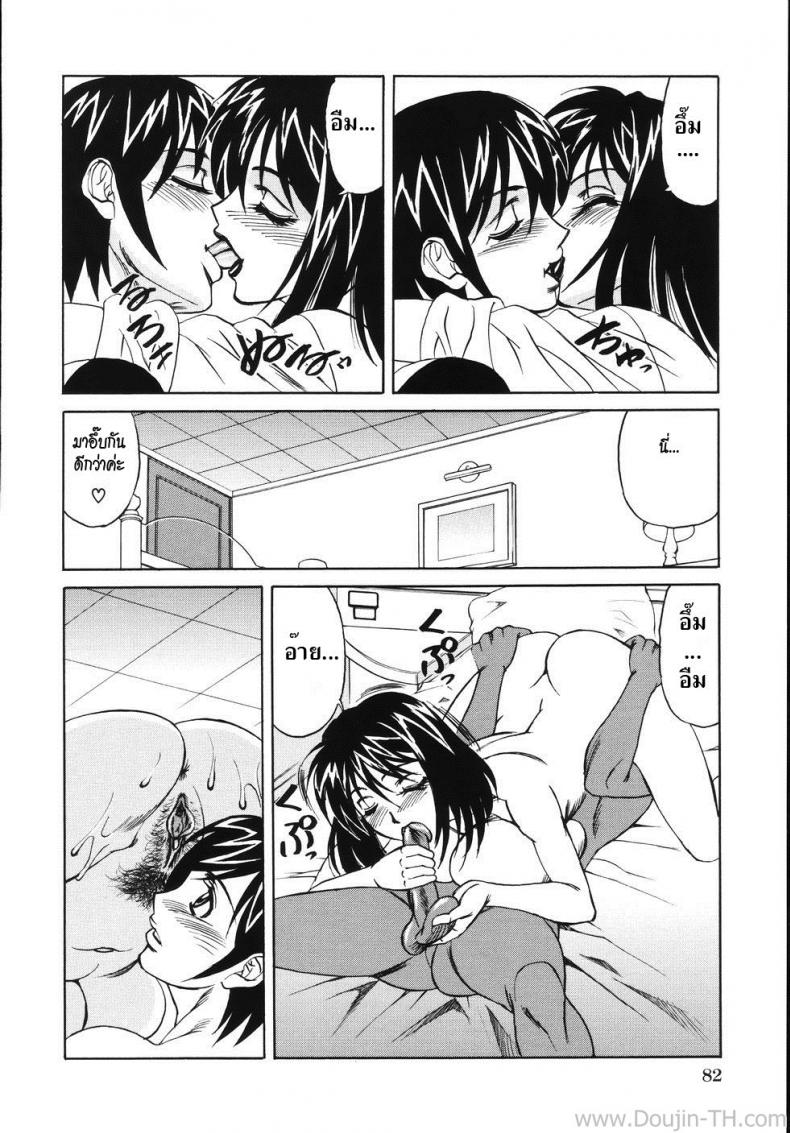 https://miku-doujin.com/uploads/1529764916/008.jpg