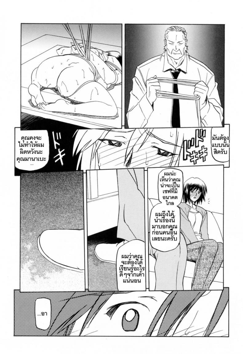 https://miku-doujin.com/uploads/1529764991/058.jpg