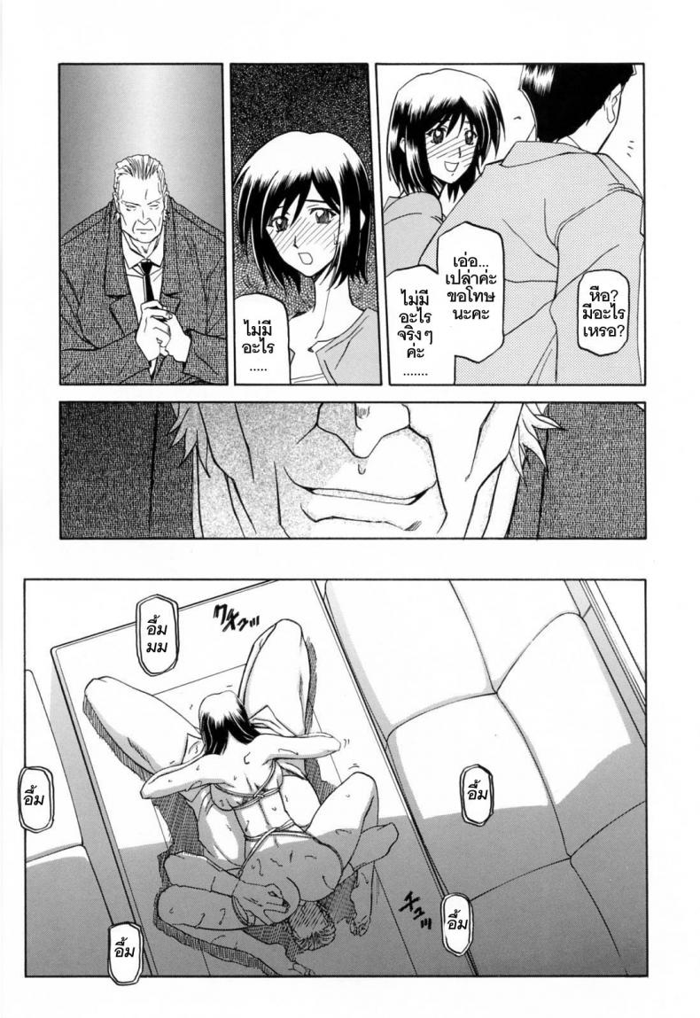 https://miku-doujin.com/uploads/1529764991/059.jpg
