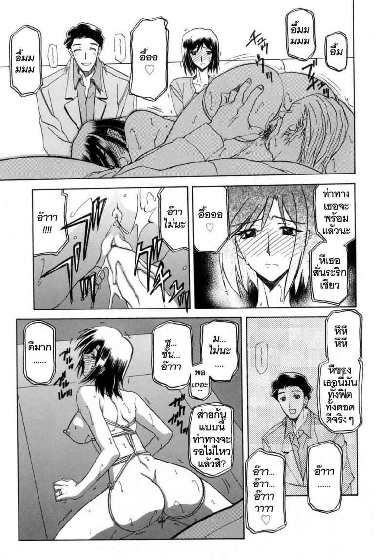 https://miku-doujin.com/uploads/1529764991/061.jpg