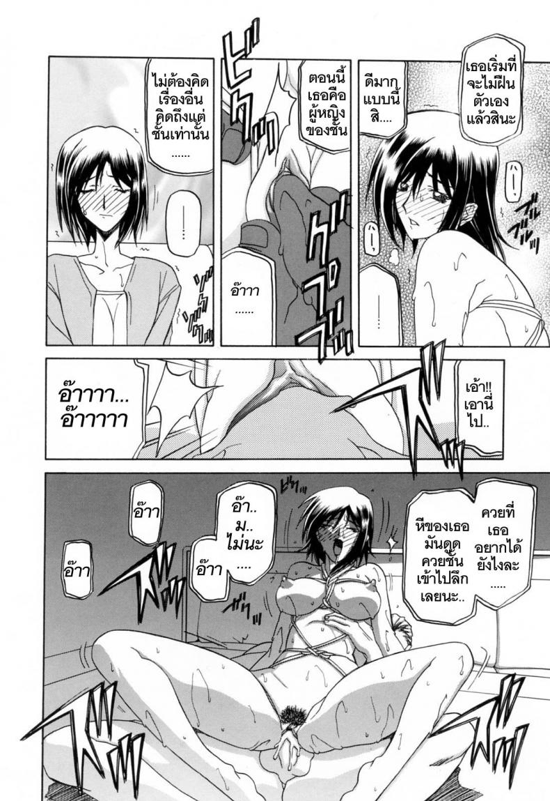 https://miku-doujin.com/uploads/1529764991/062.jpg