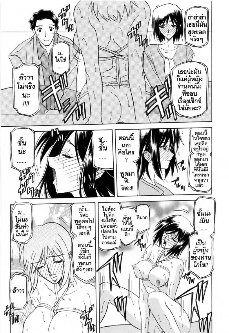 https://miku-doujin.com/uploads/1529764991/063.jpg