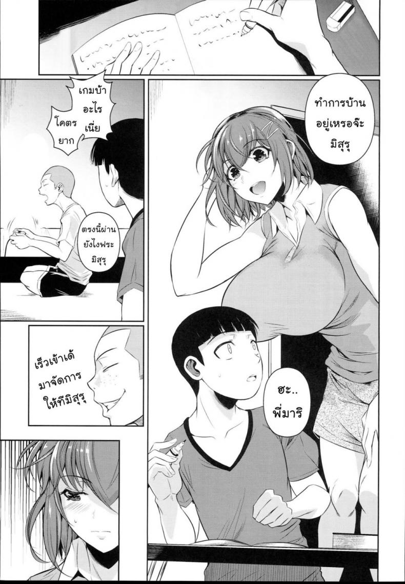 https://miku-doujin.com/uploads/1529765379/onlineimageresize_com_002.jpg