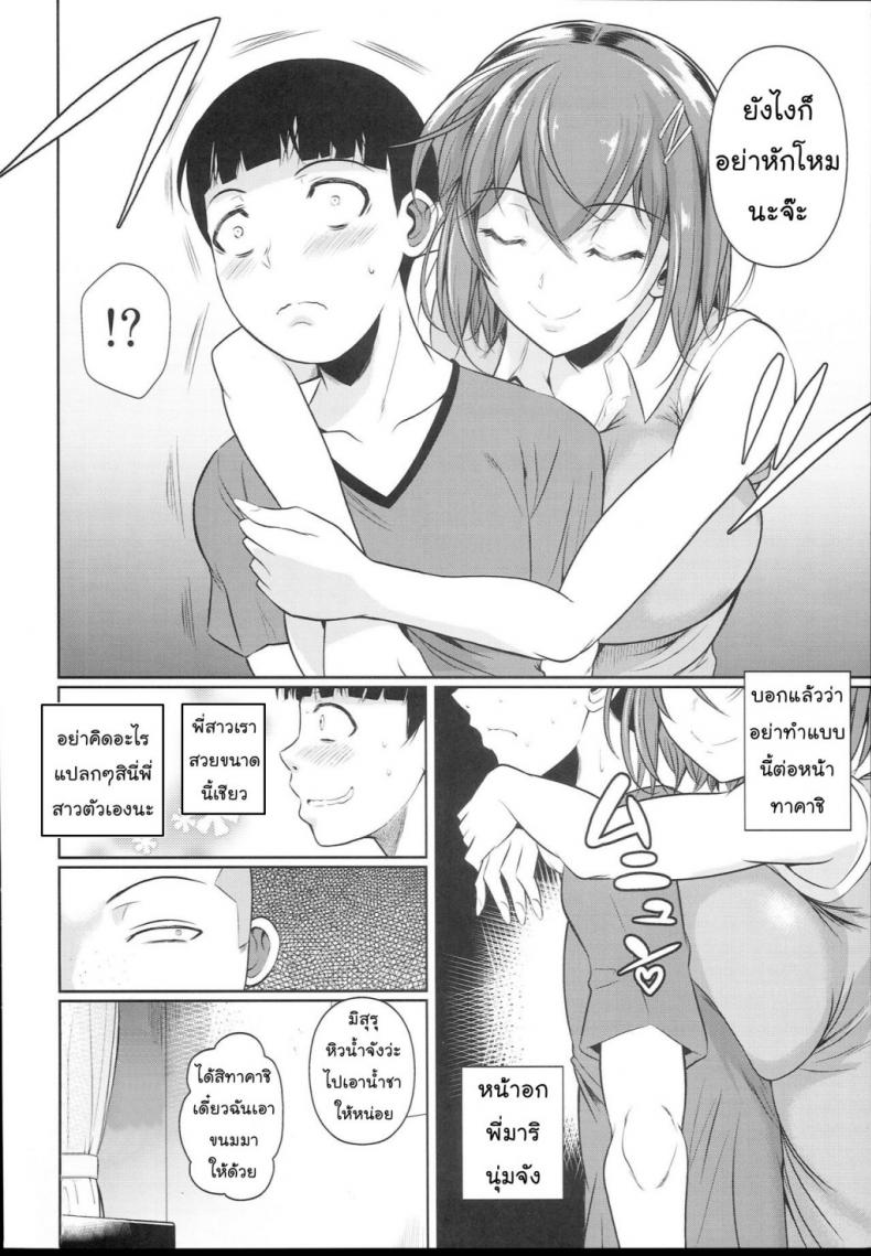 https://miku-doujin.com/uploads/1529765379/onlineimageresize_com_003.jpg