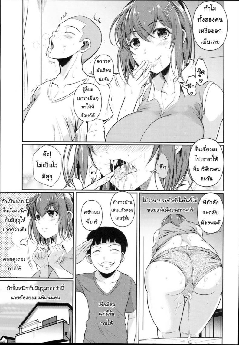 https://miku-doujin.com/uploads/1529765379/onlineimageresize_com_008.jpg