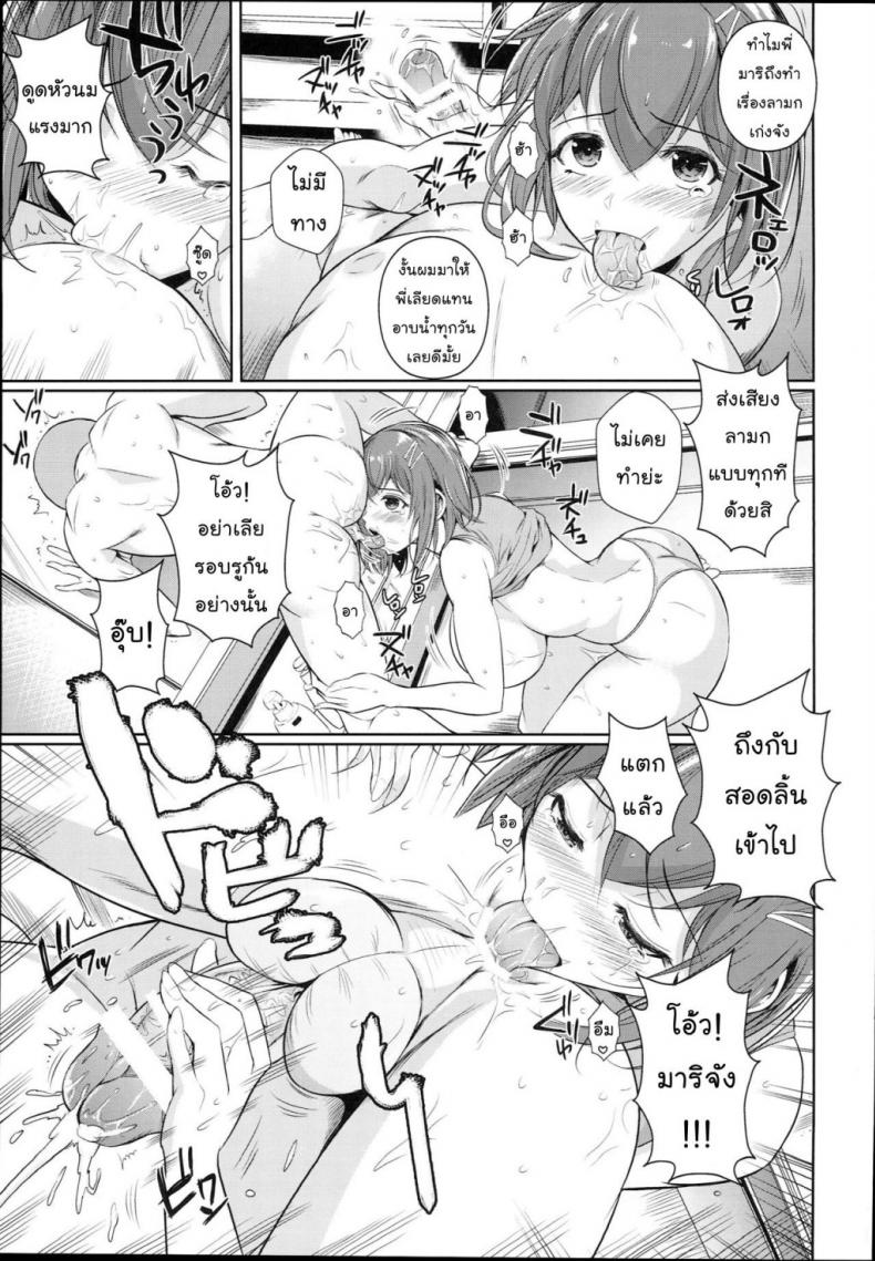 https://miku-doujin.com/uploads/1529765379/onlineimageresize_com_012.jpg