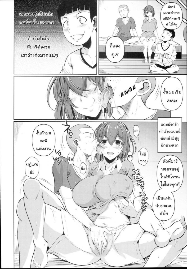 https://miku-doujin.com/uploads/1529765379/onlineimageresize_com_013.jpg