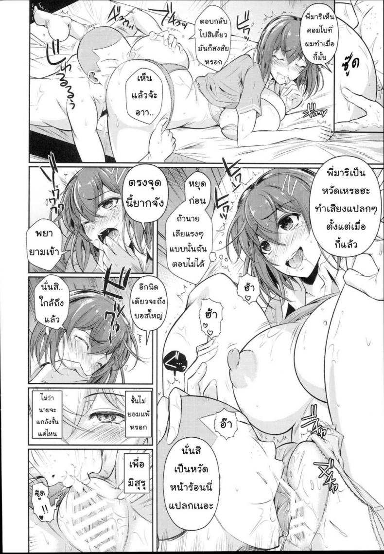 https://miku-doujin.com/uploads/1529765379/onlineimageresize_com_015.jpg