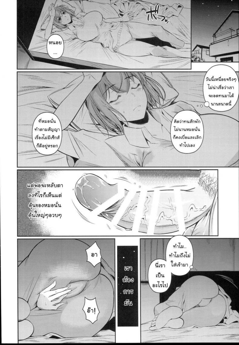 https://miku-doujin.com/uploads/1529765379/onlineimageresize_com_017.jpg