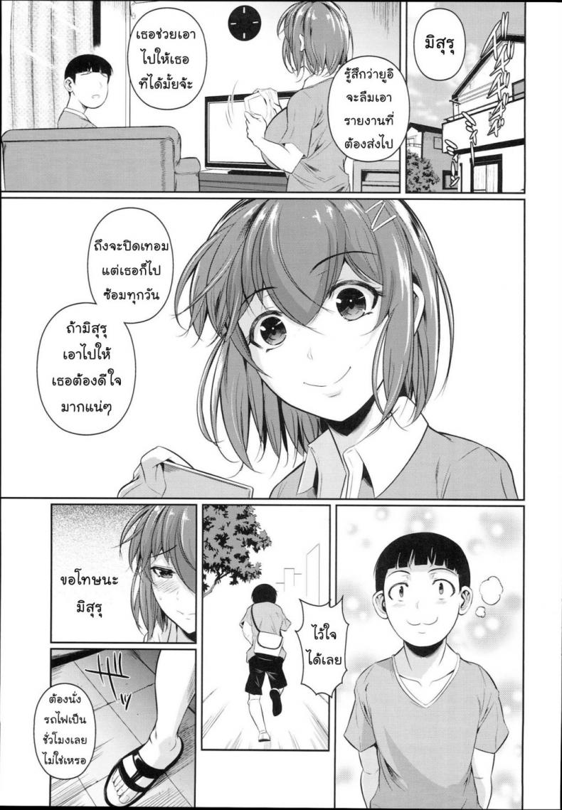 https://miku-doujin.com/uploads/1529765379/onlineimageresize_com_018.jpg