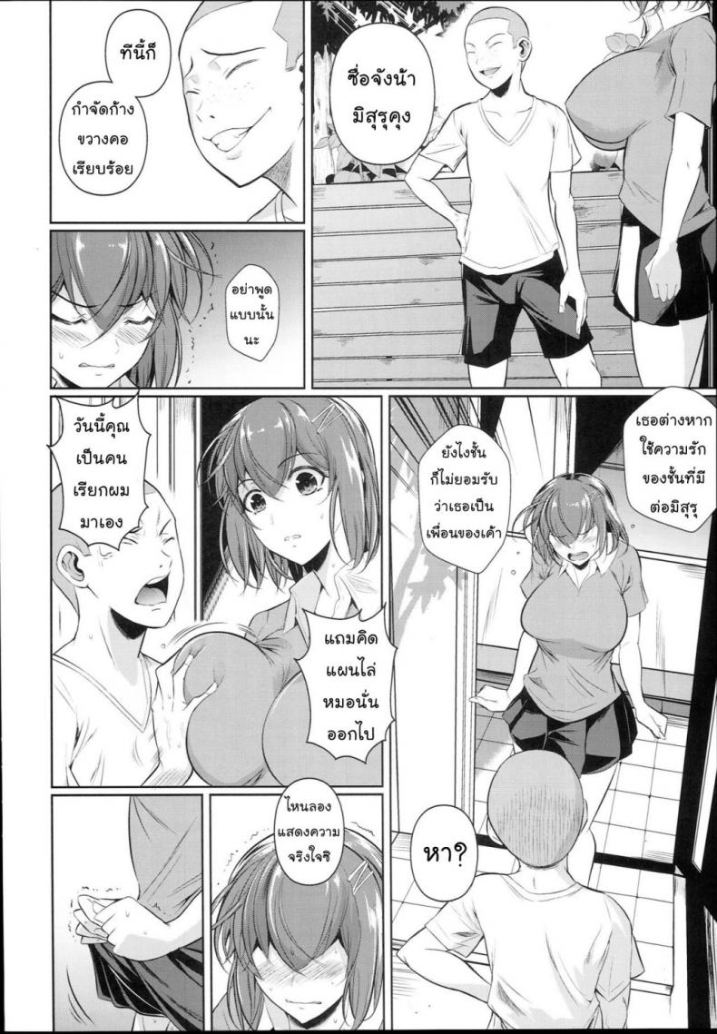 https://miku-doujin.com/uploads/1529765379/onlineimageresize_com_019.jpg
