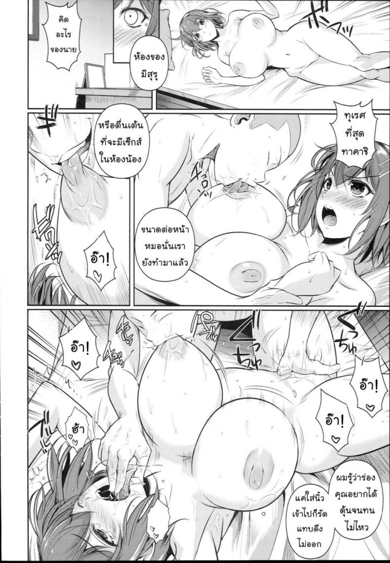 https://miku-doujin.com/uploads/1529765379/onlineimageresize_com_023.jpg