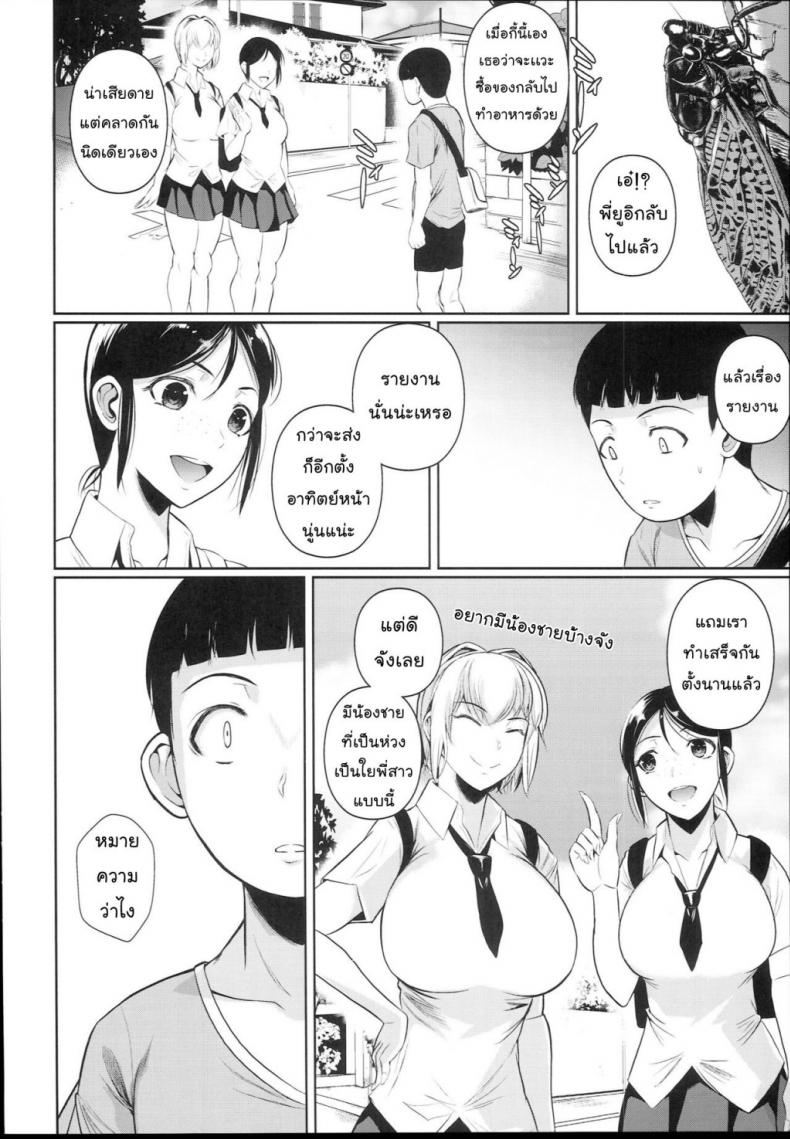 https://miku-doujin.com/uploads/1529765379/onlineimageresize_com_025.jpg