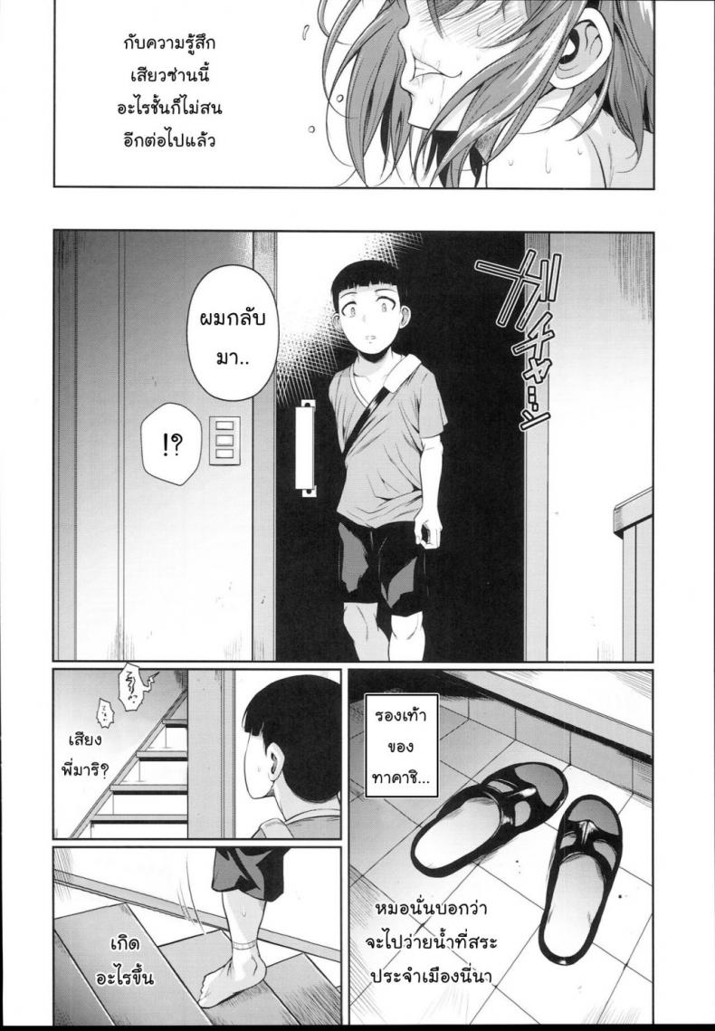https://miku-doujin.com/uploads/1529765379/onlineimageresize_com_033.jpg
